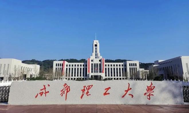 成都理工大學(xué)實(shí)驗(yàn)設(shè)備采購(gòu)最終選擇成都思博特