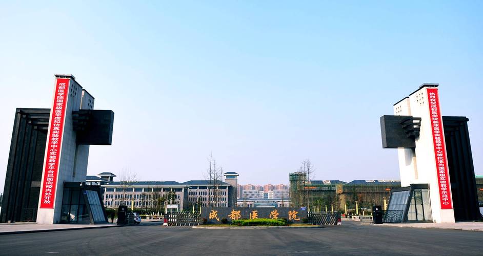 成都醫(yī)學(xué)院實(shí)驗(yàn)設(shè)備采購(gòu)最終選擇成都思博特