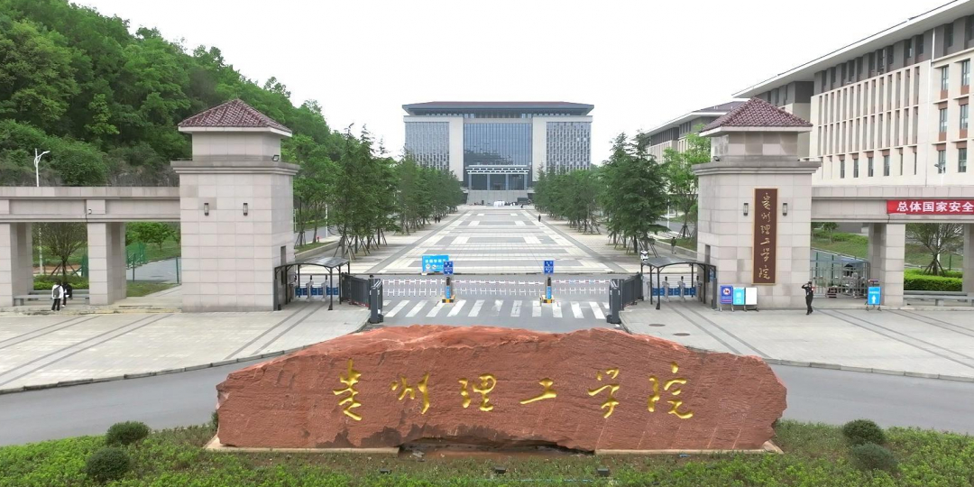 貴州理工學(xué)院實(shí)驗(yàn)設(shè)備采購(gòu)最終選擇成都思博特